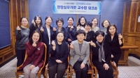 2024년 11월 15일 대자인병원 우석대학교 간호대학 현장실무기반 교수법 워크숍 썸네일 이미지