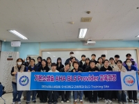 2024년 11월 16~24일 기본소생술 AHA BLS Provider 교육과정