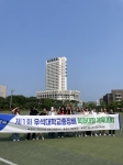 2025학년도 우석대학교 총장배 체육대회(풋살, 발야구, 계주) 썸네일 이미지