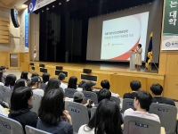 2025년 8월 27일 실습을 위한 필수 가이드(임상실습 안전교육, 인권교육) 썸네일 이미지