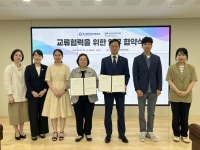 2025년 9월 16일 전북보건환경연구원 협약식 썸네일 이미지