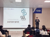 2025년 12월 10일 공공의료의 발자취와 공공보건 인력의 역할 특강 (남원의료원 오진규 원장)