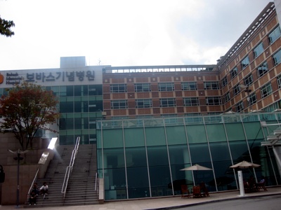 보바스기념병원 견학 썸네일 이미지