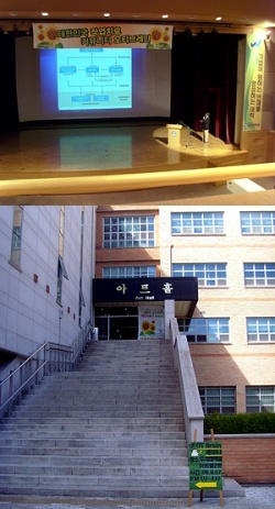 2008 OT brain 전라지역 작업치료학생세미나 썸네일 이미지