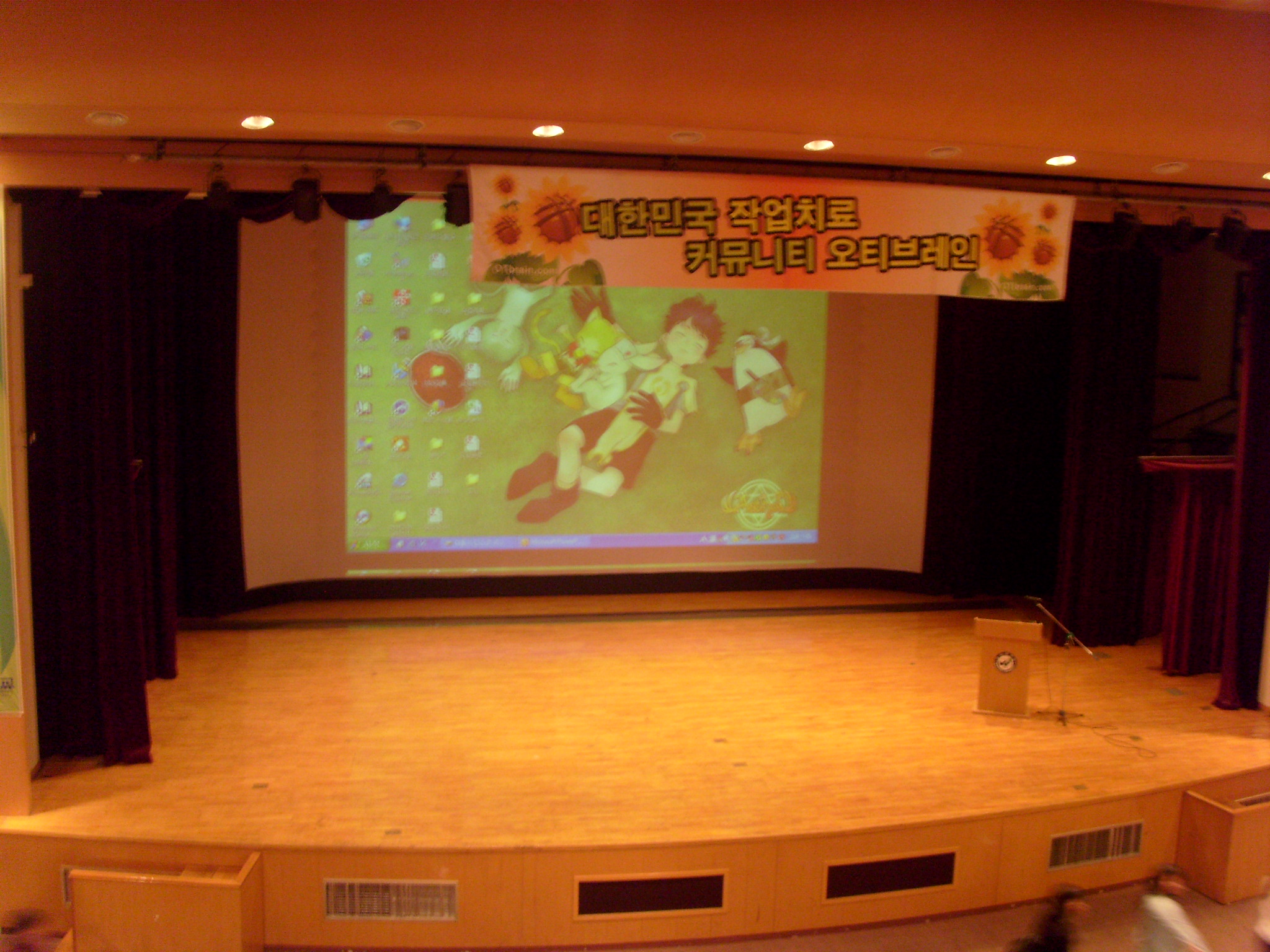 2008 OT brain 전라지역 작업치료학생세미나 썸네일 이미지