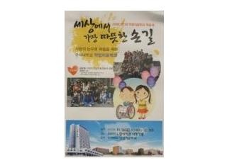 제 1회 학술제 썸네일 이미지