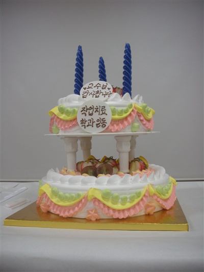 2009 스승의날 행사 썸네일 이미지