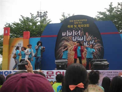 2009년도 1학기 보건복지대학 체육대회 썸네일 이미지