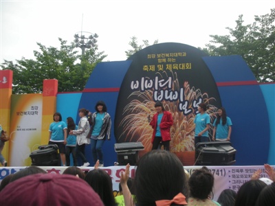 2009년도 1학기 보건복지대학 체육대회 썸네일 이미지