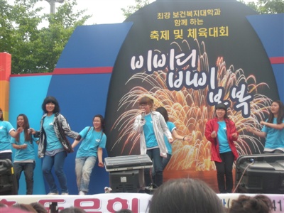 2009년도 1학기 보건복지대학 체육대회 썸네일 이미지