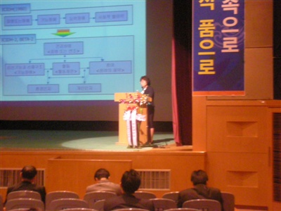 개교 30주년기념 한국작업치료고령친화산업정책학회 학술세미나 썸네일 이미지