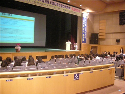 개교 30주년기념 한국작업치료고령친화산업정책학회 학술세미나 썸네일 이미지