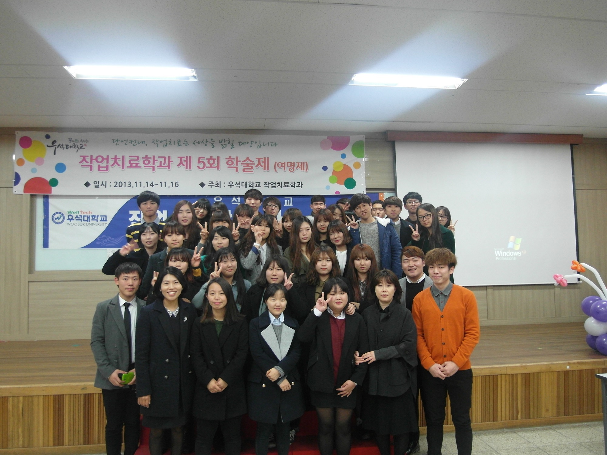 학술제 썸네일 이미지