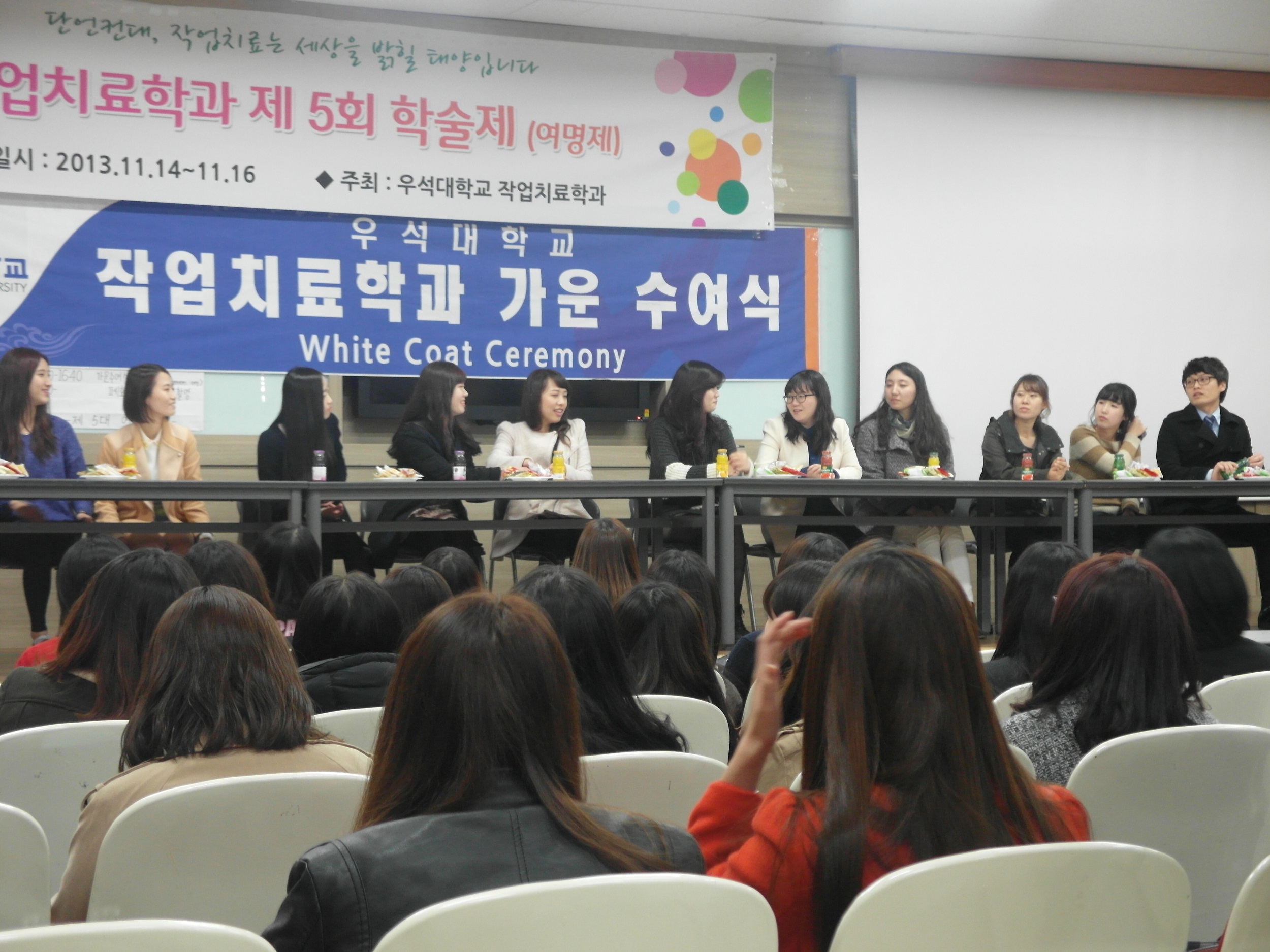 학술제 썸네일 이미지