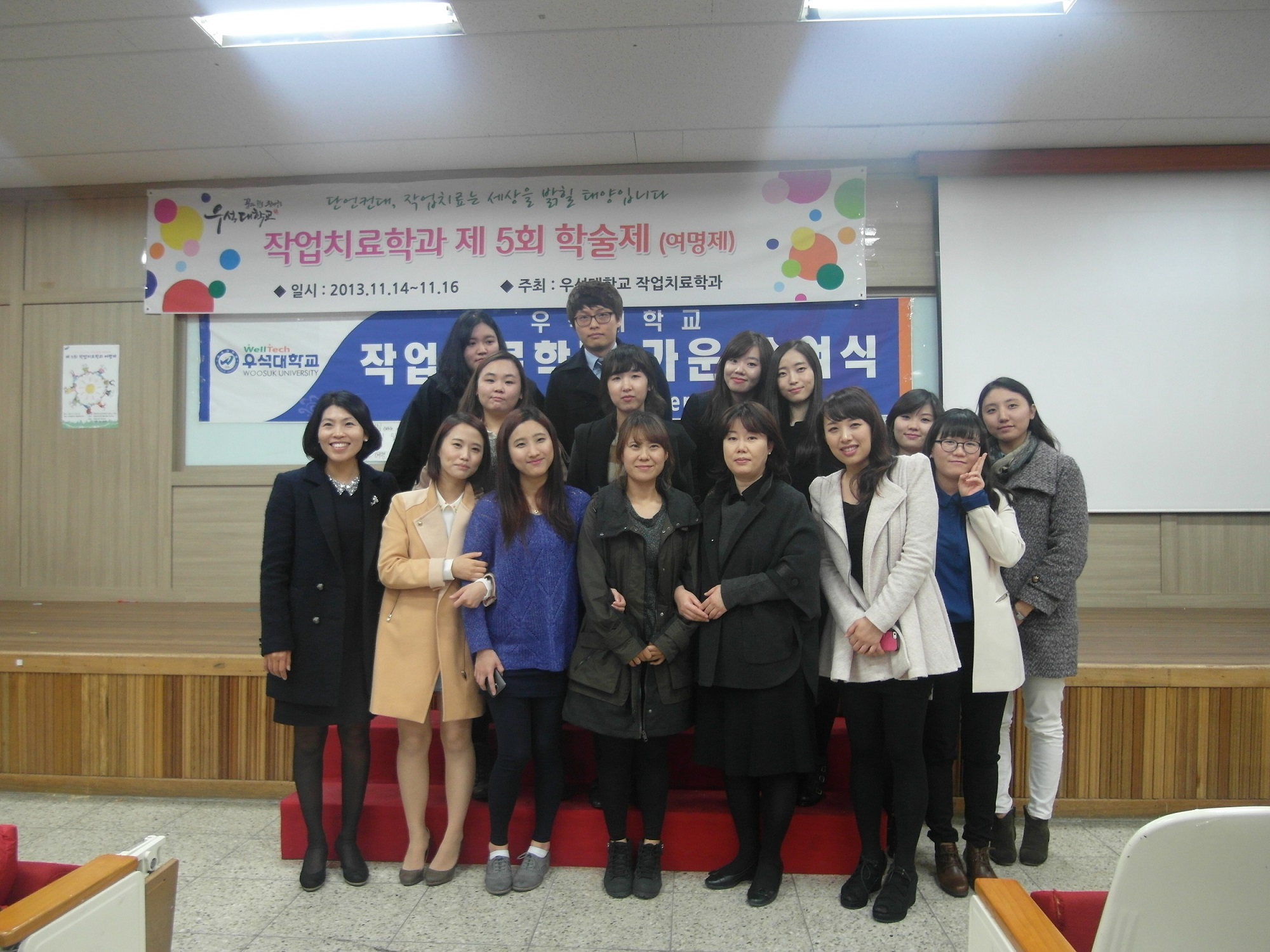 학술제 썸네일 이미지