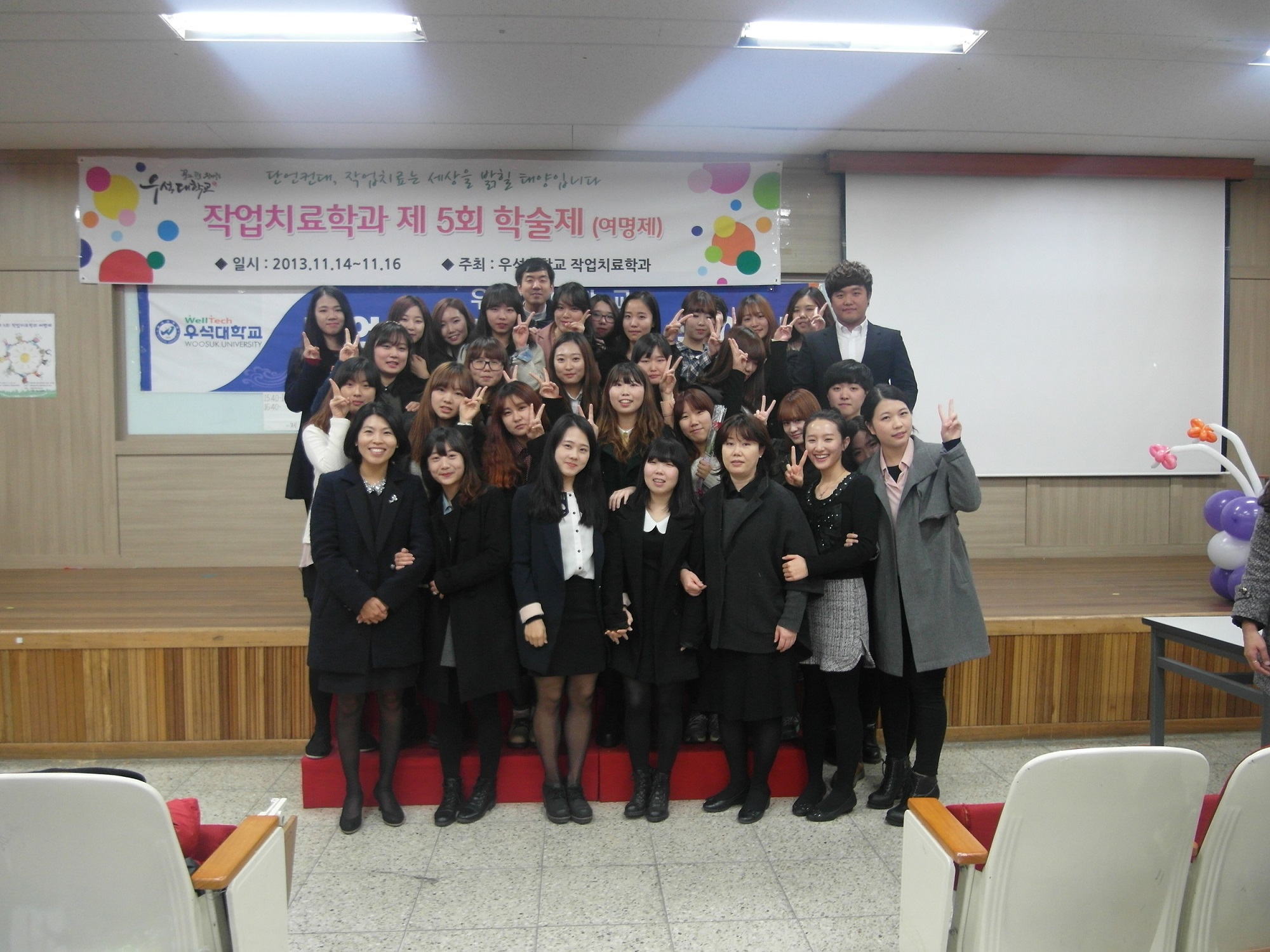 학술제 썸네일 이미지