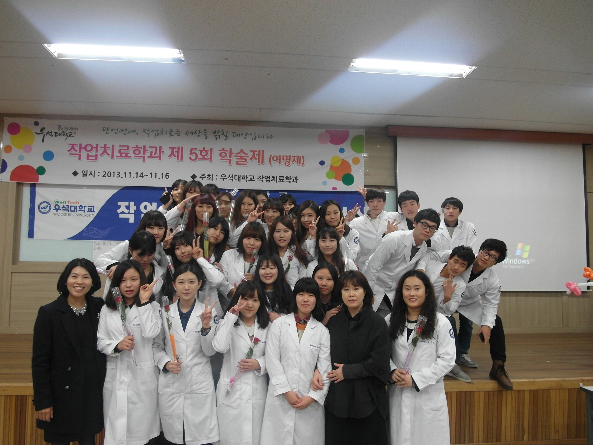 학술제 썸네일 이미지