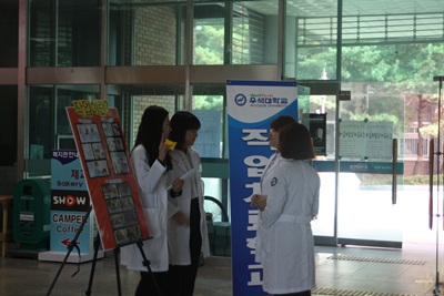 학술제 썸네일 이미지