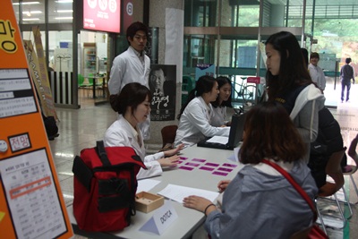 학술제 썸네일 이미지