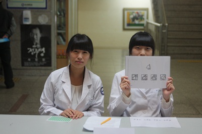 학술제 썸네일 이미지