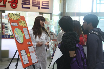 학술제 썸네일 이미지