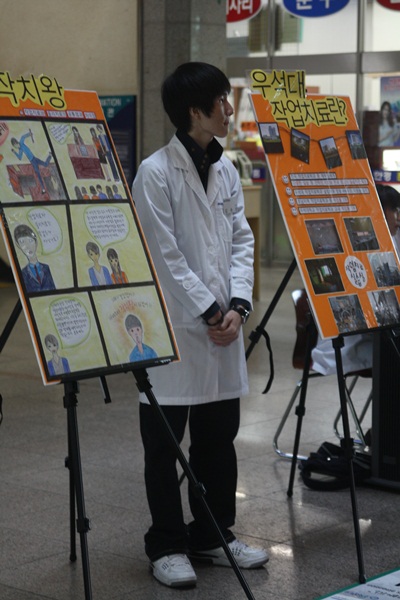 학술제 썸네일 이미지