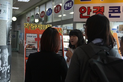 학술제 썸네일 이미지