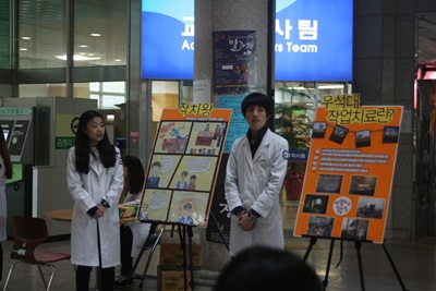 학술제 썸네일 이미지