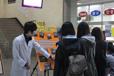 학술제 썸네일 이미지