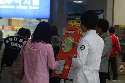 학술제 썸네일 이미지