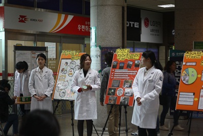 학술제 썸네일 이미지