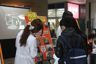 학술제 썸네일 이미지