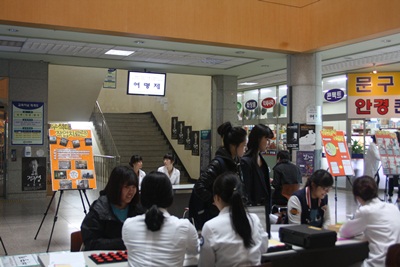 학술제 썸네일 이미지