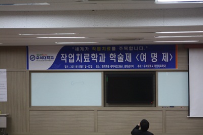 학술제 썸네일 이미지