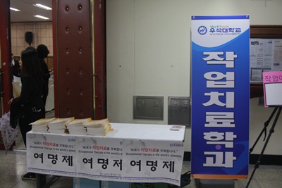 학술제 썸네일 이미지