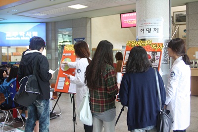 학술제 썸네일 이미지