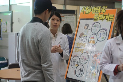 학술제 썸네일 이미지