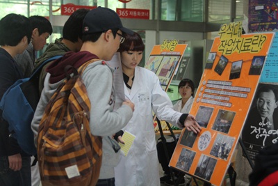 학술제 썸네일 이미지