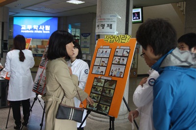 학술제 썸네일 이미지