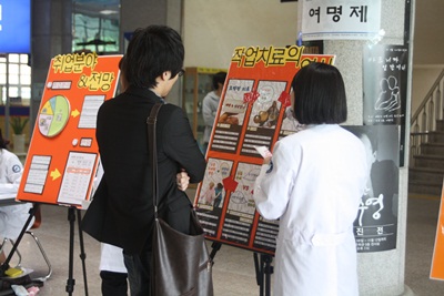 학술제 썸네일 이미지