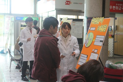 학술제 썸네일 이미지