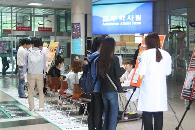 학술제 썸네일 이미지