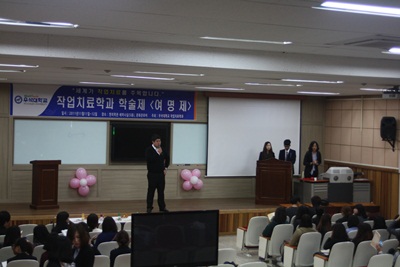 학술제 썸네일 이미지