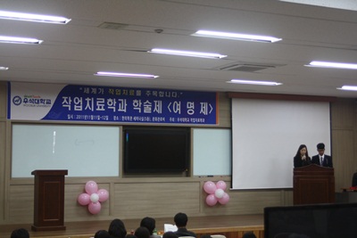 학술제 썸네일 이미지