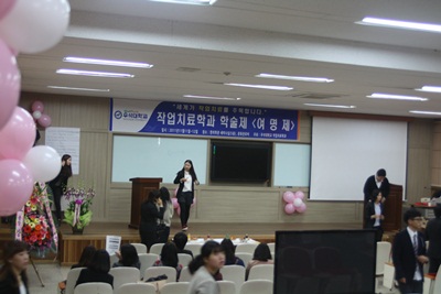 학술제 썸네일 이미지