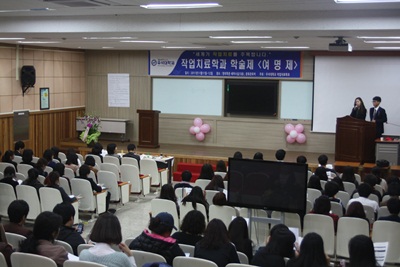 학술제 썸네일 이미지