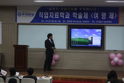 학술제 썸네일 이미지