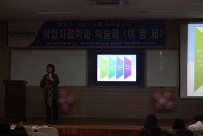 학술제 썸네일 이미지