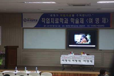 학술제 썸네일 이미지