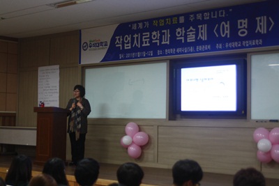 학술제 썸네일 이미지